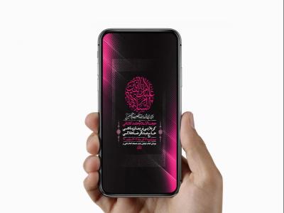  طرح عزاداری شهادت حضرت ام البنین س 