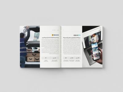  طرح لایه باز موکاپ کتاب