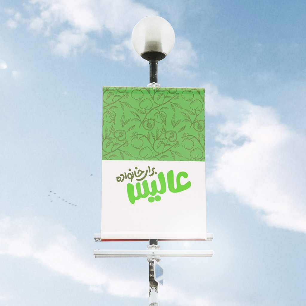  طرح لایه باز موکاپ پرچم