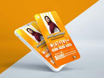  استوری لایه‌باز فروشگاه لباس بانوان