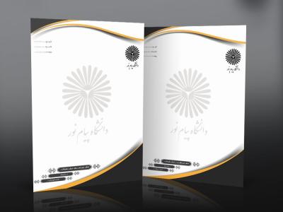 طرح لایه باز سربرگ دانشگاه پیام نور با فرمت Psd