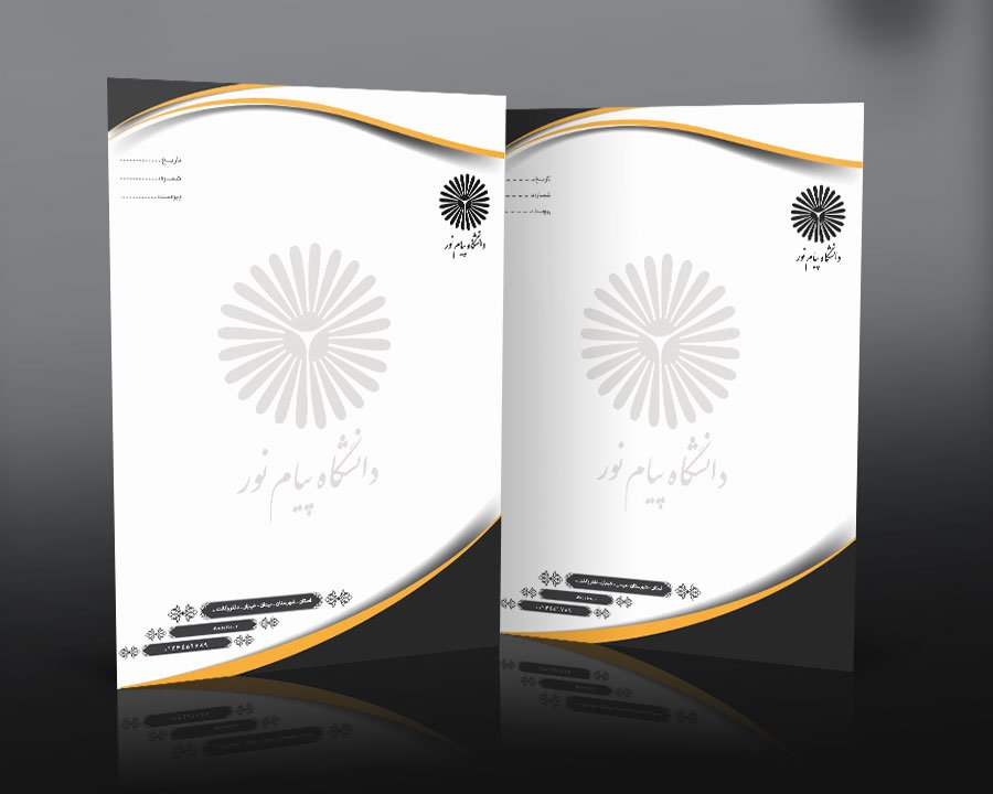 طرح لایه باز سربرگ دانشگاه پیام نور با فرمت Psd