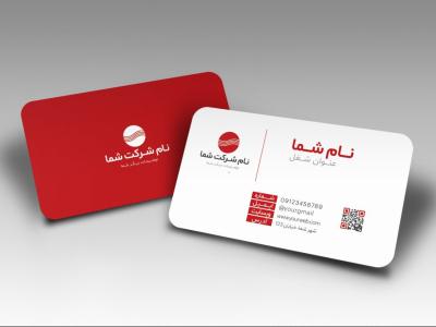 فایل لایه باز کارت ویزیت با تم قرمز