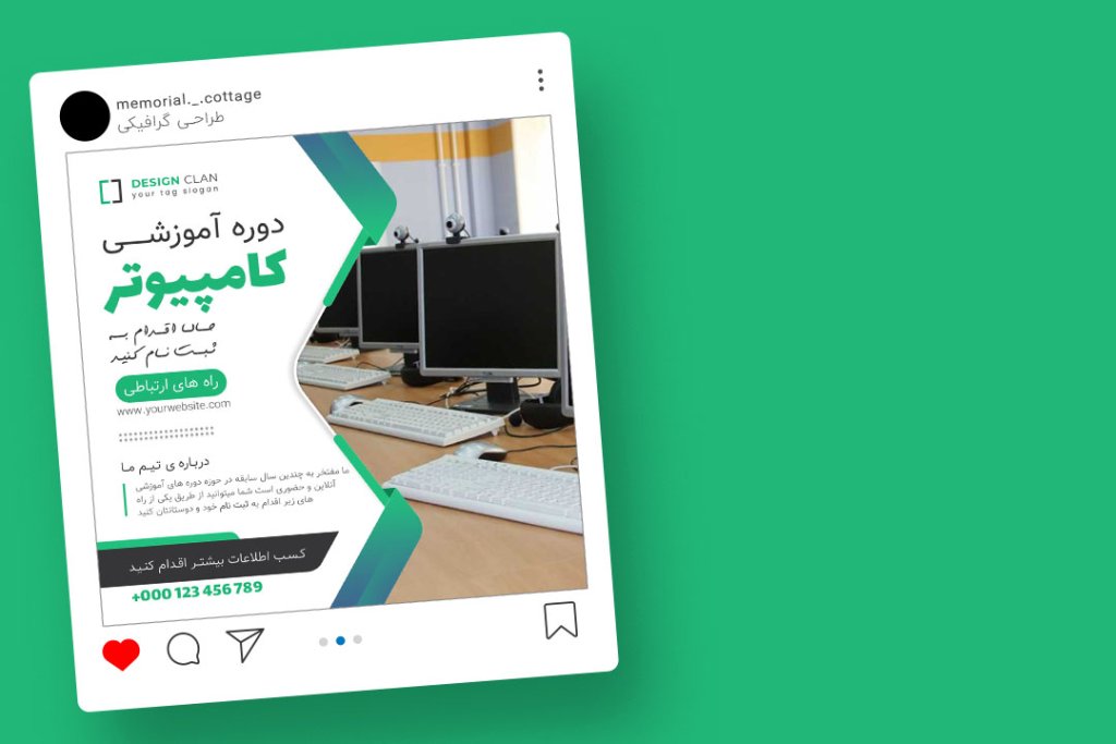 الب لایه باز پریمیوم پست اینستاگرام ثبت نام کمپین دوره psd 