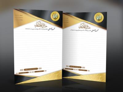 دانلود طرح لایه باز سربرگ دفتر وکالت و وکیل با رنگ طلایی و مشکی 