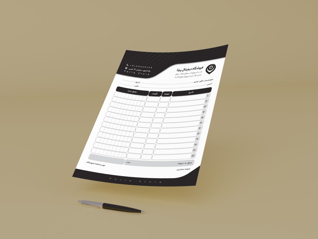 طرح لایه باز فاکتور سیاه سفید