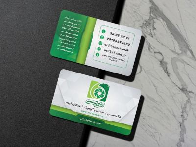  طرح لایه باز موکاپ کارت ویزیت