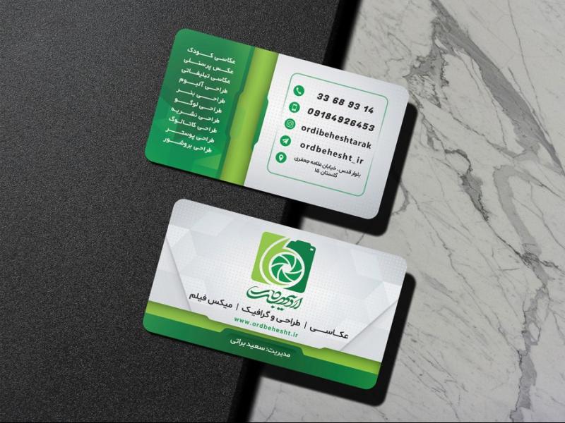 -طرح-لایه-باز-موکاپ-کارت-ویزیت