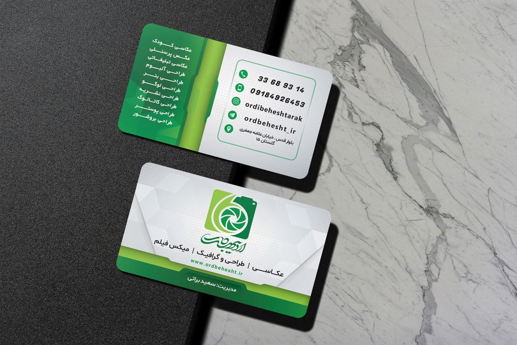  طرح لایه باز موکاپ کارت ویزیت