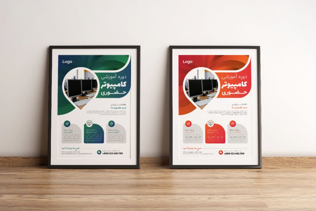 پوستر پریمیوم لایه باز دوره آموزشی کامپیوتر دو رنگ مختلف psd 