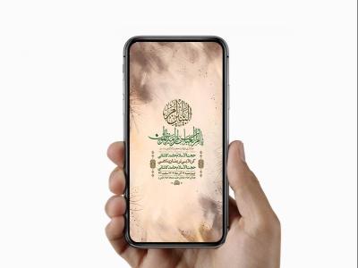  طرح عزاداری شهادت حضرت ام البنین س 