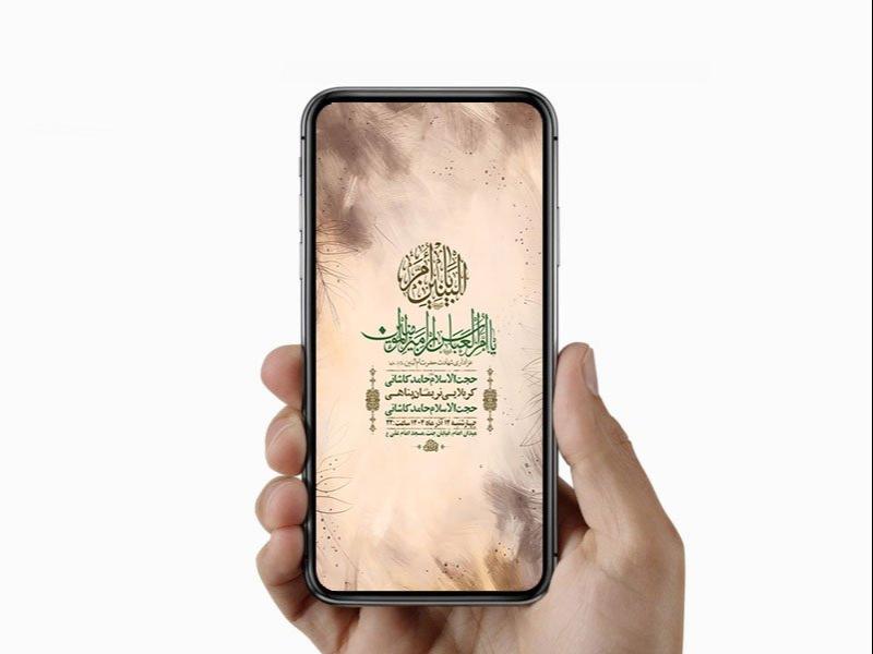 -طرح-عزاداری-شهادت-حضرت-ام-البنین-س-