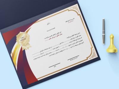 گواهینامه برای پایان دوره آموزشی