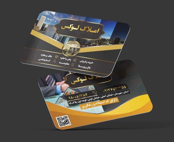 دانلود طرح لایه باز کارت ویزیت املاک 