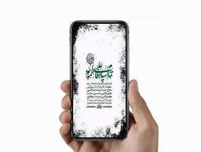  طرح لایه باز عزاداری فاطمیه 