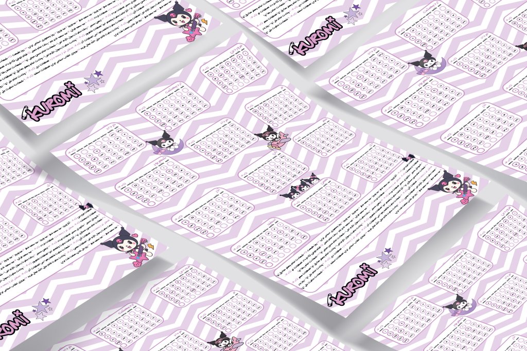 تقویم دیواری 1405 کرومی کد 8475