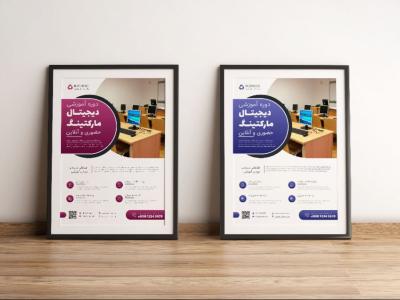 پوستر پریمیوم لایه باز دوره آموزشی کمپین فروش دوره دو عددی psd 