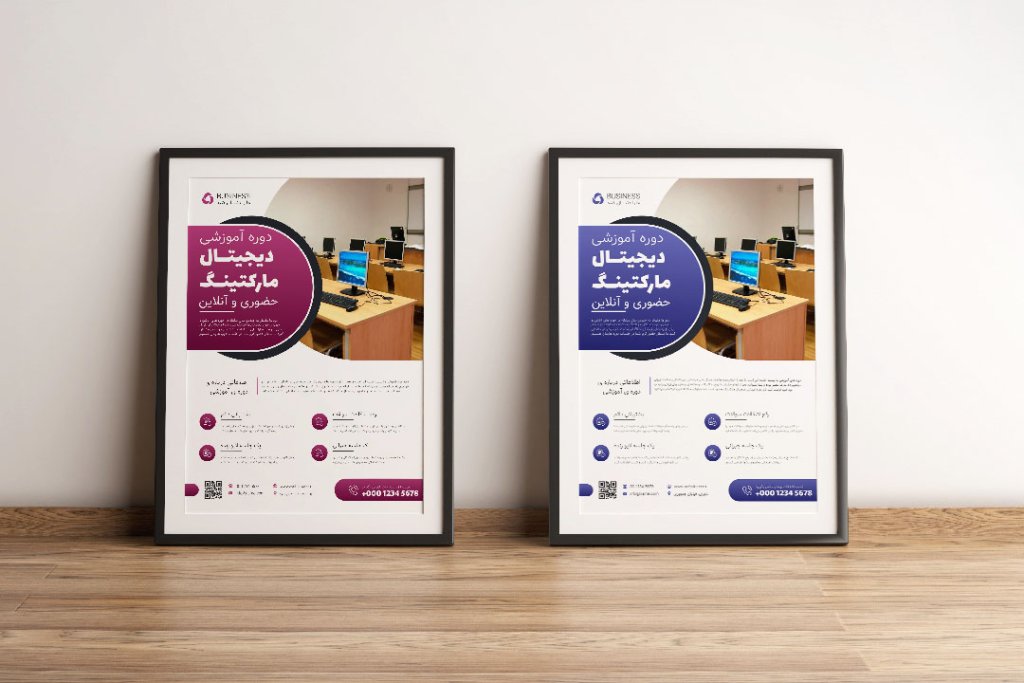 پوستر پریمیوم لایه باز دوره آموزشی کمپین فروش دوره دو عددی psd 