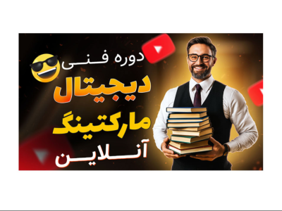 بنر پریمیوم سایت لایه باز دوره های آموزشی کمپین psd 