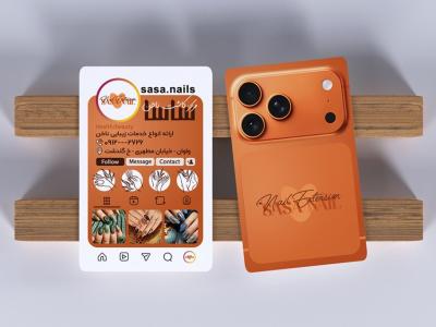 کارت ویزیت آرایشی و کاشت ناخن