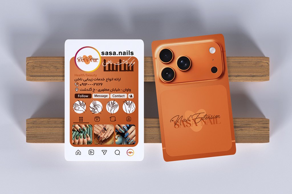 کارت ویزیت آرایشی و کاشت ناخن