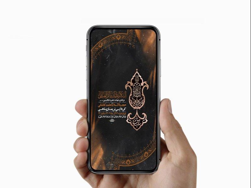 -طرح-عزاداری-شهادت-حضرت-ام-البنین-س-