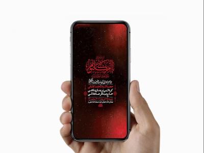  طرح لایه باز استوری شهادت حضرت ام کلثوم س 