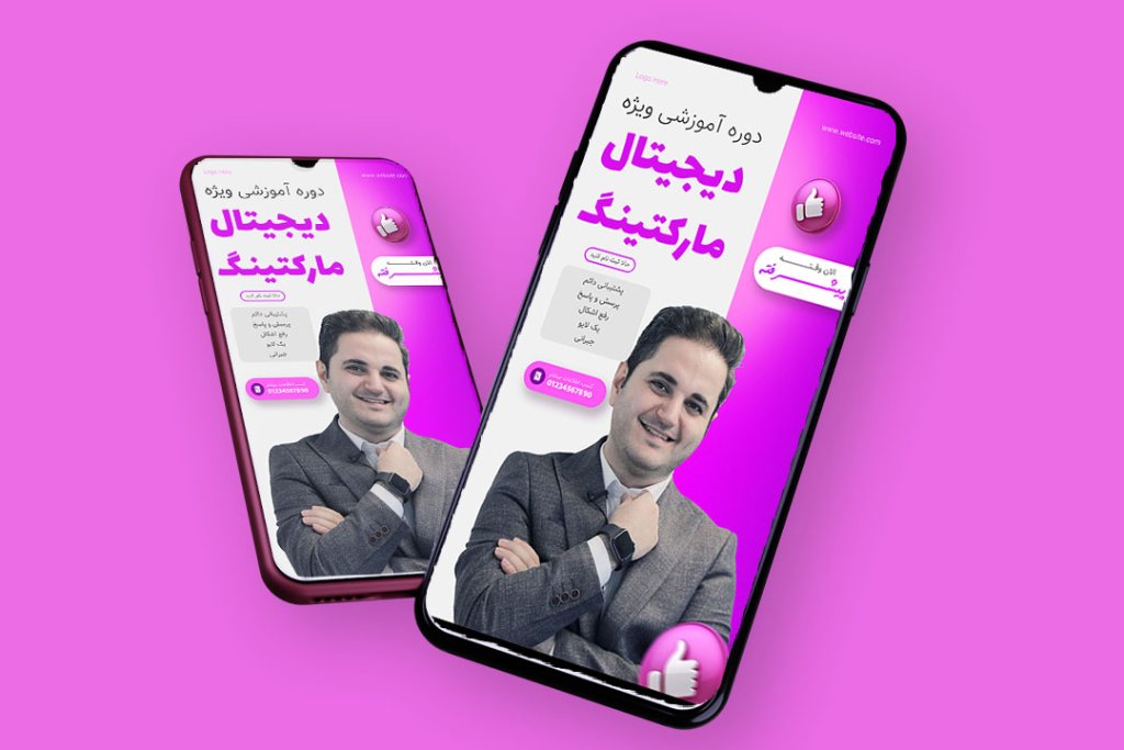 قالب لایه باز پریمیوم استوری اینستاگرام کمپین فروش دوره psd 