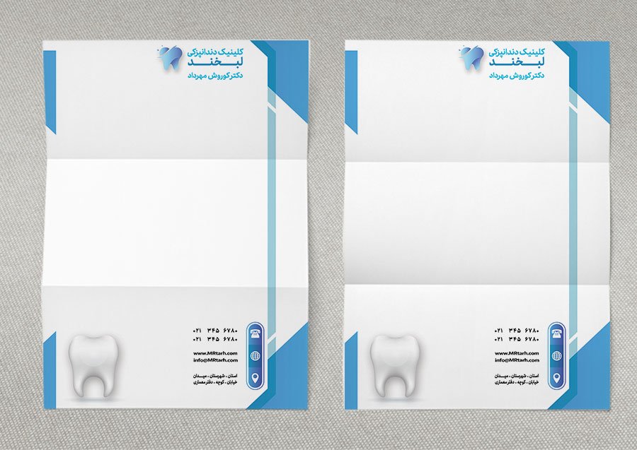 دانلود طرح لایه باز سربرگ کلینیک دندانپزشکی با فرمت Psd