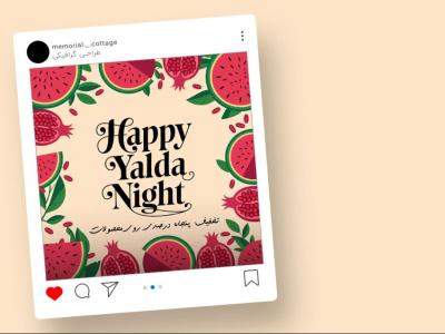 قالب لایه باز پریمیوم پست اینستاگرام تخفیف و تبریک شب یلدا psd