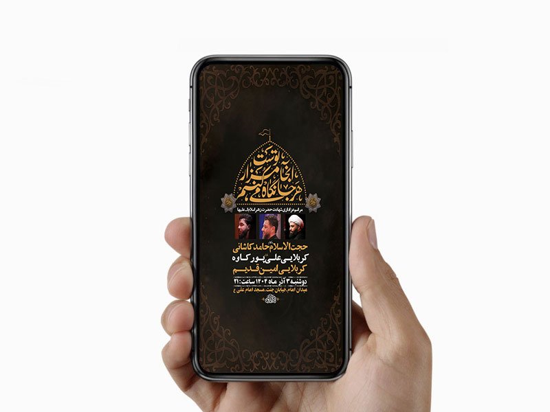  طرح لایه باز عزاداری فاطمیه 