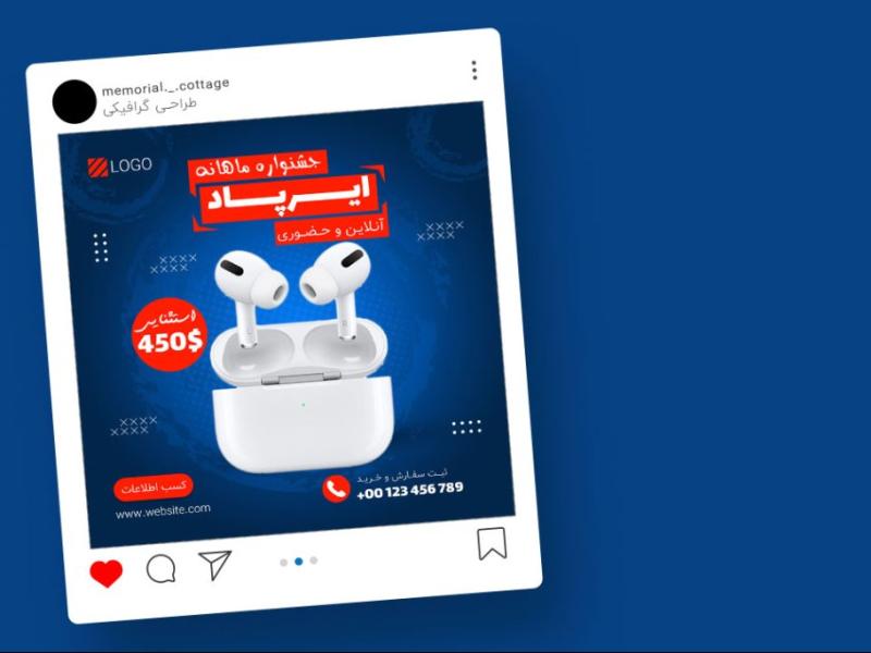 قالب-لایه-باز-پریمیوم-پست-اینستاگرام-فروش-ویژه-محصولات-psd-