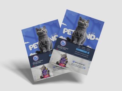 طرح تراکت لایه باز پت شاپ 