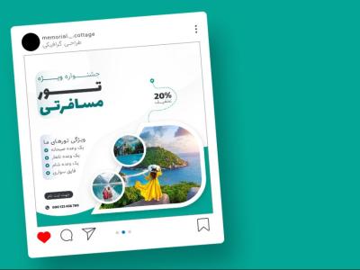 قالب لایه باز پریمیوم پست اینستاگرام تخفیف تورهای گردشگری و مسافرتی psd