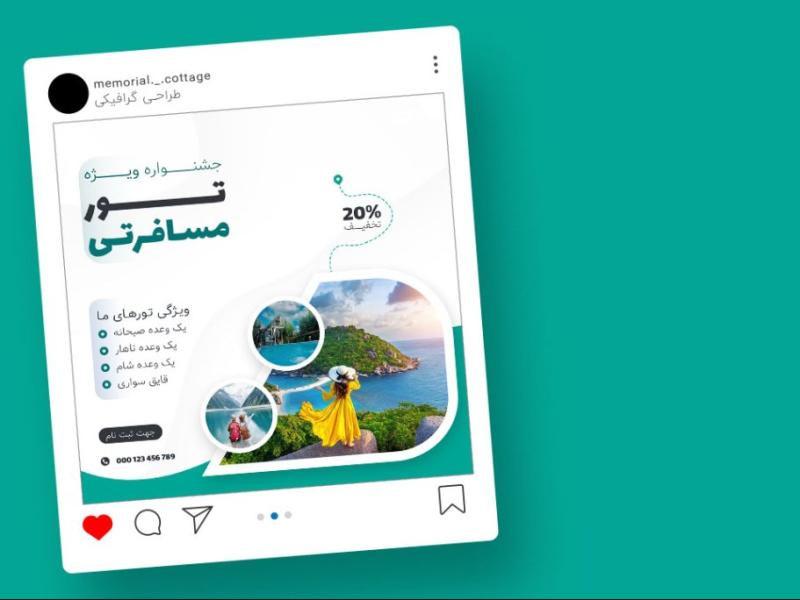 قالب-لایه-باز-پریمیوم-پست-اینستاگرام-تخفیف-تورهای-گردشگری-و-مسافرتی-psd