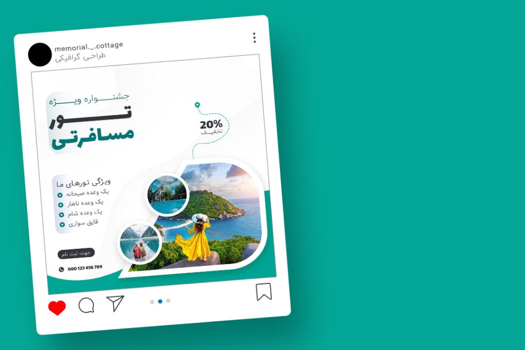 قالب لایه باز پریمیوم پست اینستاگرام تخفیف تورهای گردشگری و مسافرتی psd