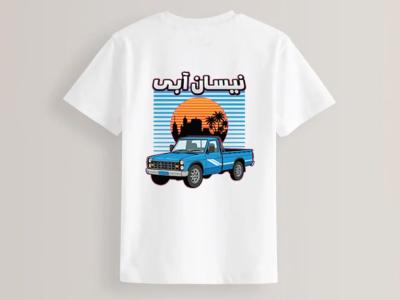 طرح تیشرت نیسان آبی لایه باز آماده چاپ