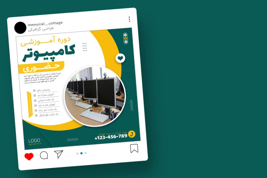 قالب لایه باز پریمیوم پست اینستاگرام ثبت نام کمپین دوره psd