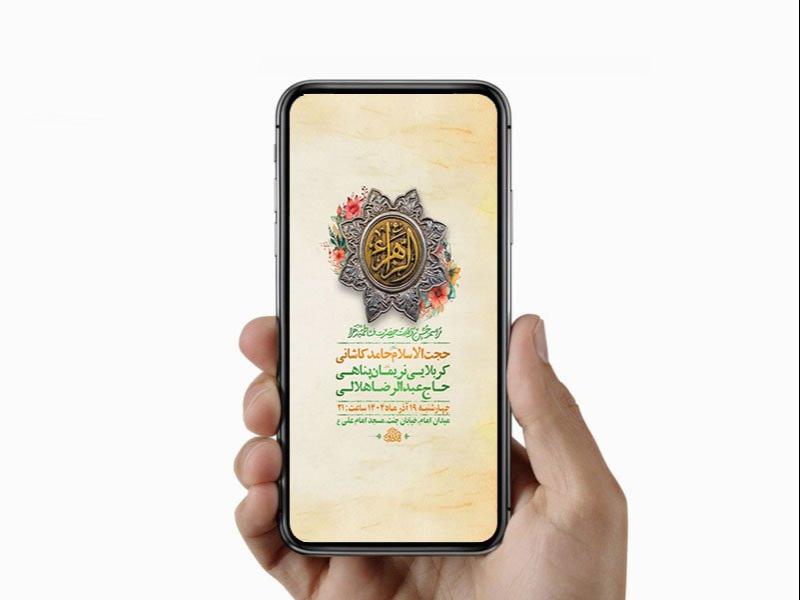 -طرح-لایه-باز-استوری-ولادت-حضرت-زهرا-س-