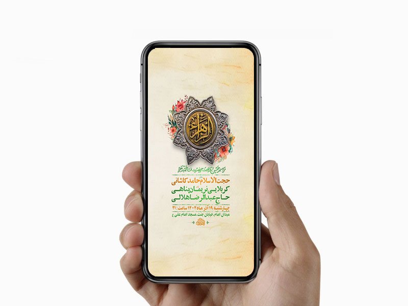  طرح لایه باز استوری ولادت حضرت زهرا س 