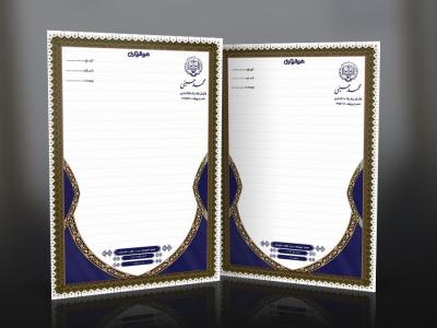 انلود طرح لایه باز سربرگ دفتر وکالت 