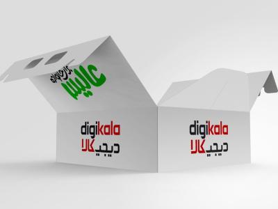  طرح لایه باز موکاپ جعبه