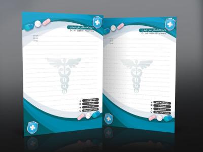 طرح لایه باز سربرگ داروخانه به همراه عکس قرص و نماد دارو 