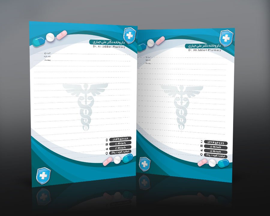 طرح لایه باز سربرگ داروخانه به همراه عکس قرص و نماد دارو 