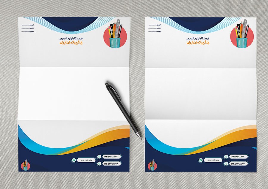 دانلود طرح سربرگ خام لوازم التحریر با قابلیت ویرایش المان ها 