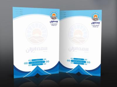 طرح لایه باز سربرگ بیمه ایران