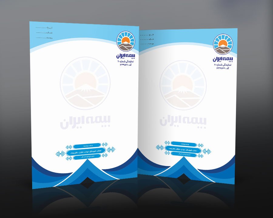 طرح لایه باز سربرگ بیمه ایران