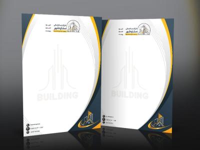 دانلود طرح سربرگ خام شرکت ساختمانی با فرمت Psd و قابل ویرایش 