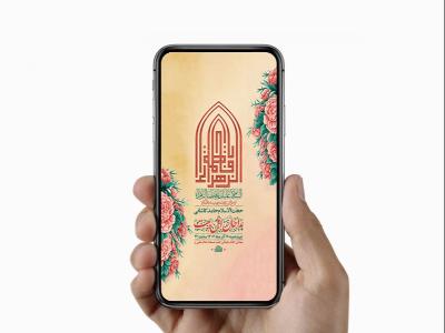  طرح لایه باز استوری ولادت حضرت زهرا س 