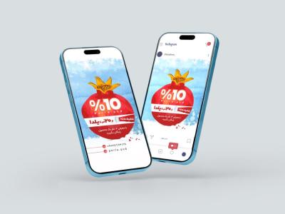 طرح اینستاگرام تخفیف یلدایی